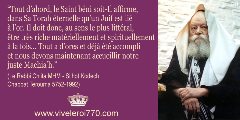 Citation du Rabbi de Loubavitch – 22 mai 2017