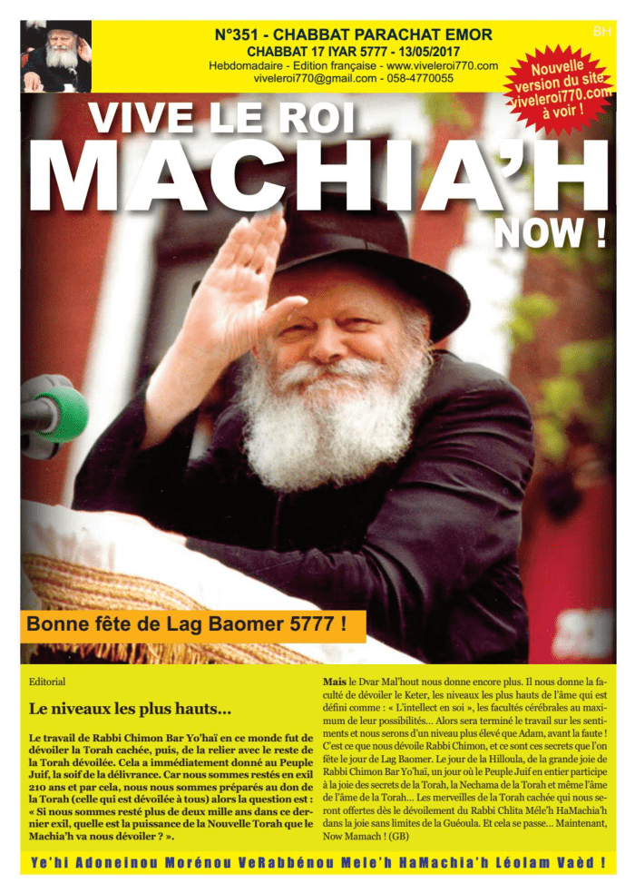 Vive le Roi Machiah Now ! n°351