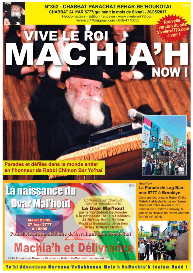 Vive le Roi Machiah Now ! n°352