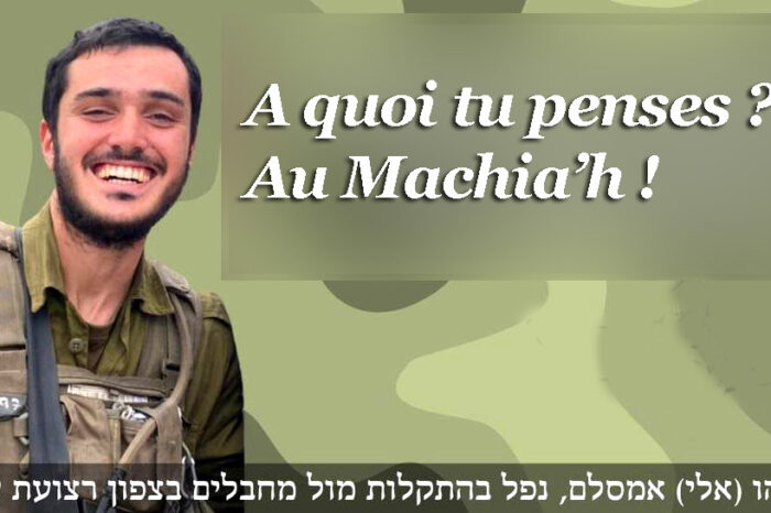 Inscrivez-vous pour rajouter une bonne action à la mémoire du soldat Elie Amsellem