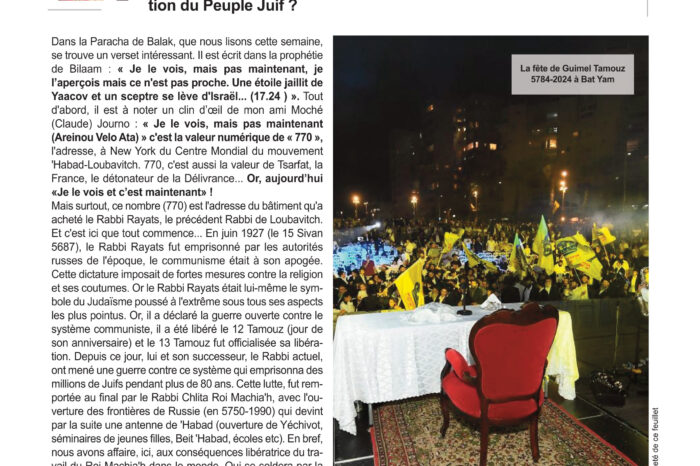 Le Point sur la Guéoula n°663 Parachat Balak
