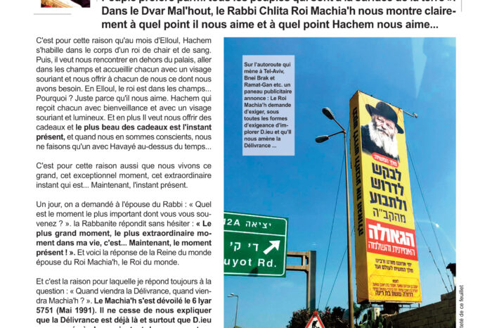 Le Point sur la Guéoula n°669
