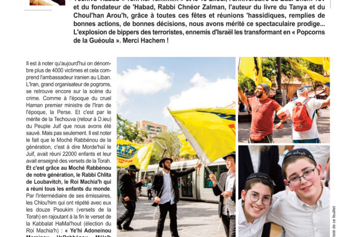 Danser Dans les Rues !!!