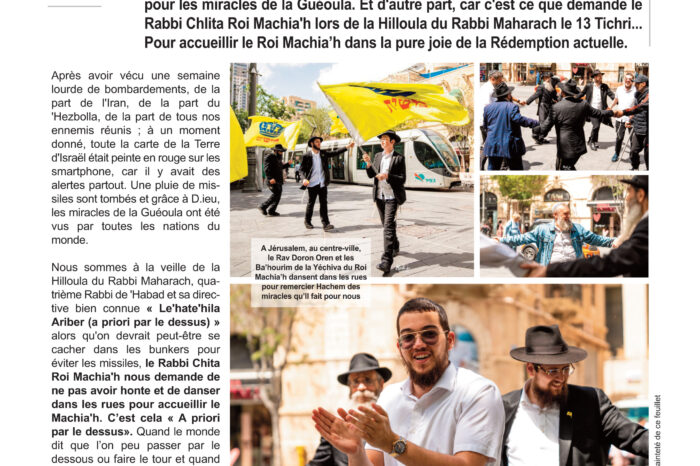 Danser et Chanter dans les Rues pour Remercier Hachem !