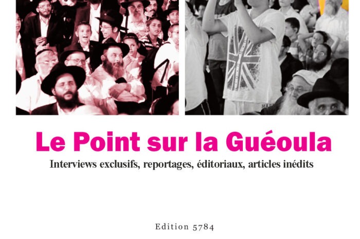 Gagnez le Livre "Le Point sur la Guéoula" et Vivez la Délivrance actuelle