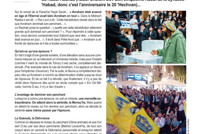 Nouveau : L'hebdomadaire de la Guéoula au 770