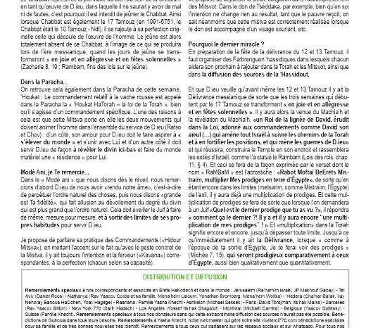 Le Point sur le Dvar Mal'hout