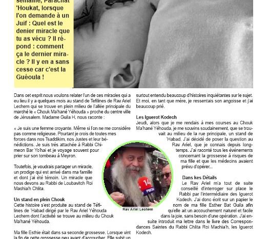 Un Miracle en plein Milieu du Chouk