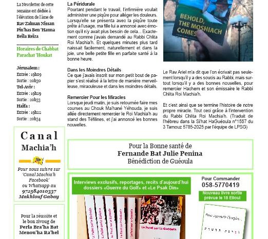 Le Nouveau Livre