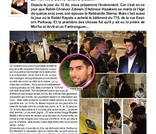 La Fête du 15 Av... C'est le But
